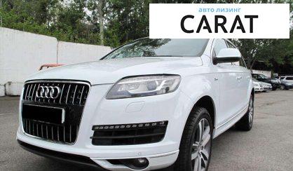 Audi Q7 2014 - авто лізинг Carat