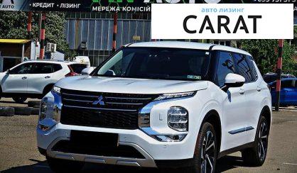 Mitsubishi Outlander 2022 - авто лізинг Carat