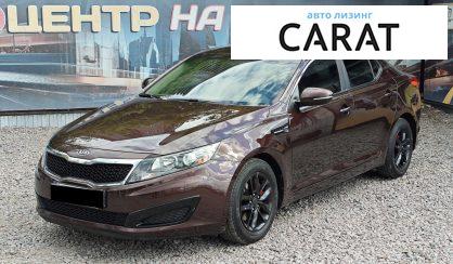 Рассмотреть Kia Optima 2010 Kia Optima 2010 - авто лізинг Carat