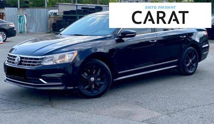 Розглянути Volkswagen Passat NMS 2016 Volkswagen Passat NMS 2016 - авто лізинг Carat