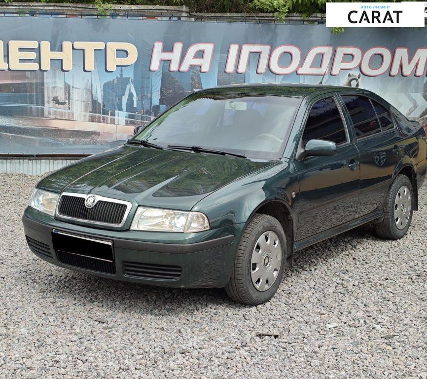 Skoda Octavia Tour 2008