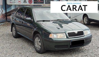 Skoda Octavia Tour 2008