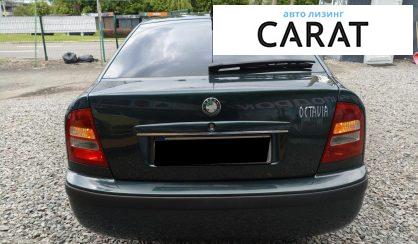 Skoda Octavia Tour 2008