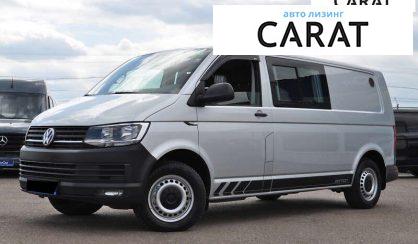 Volkswagen Transporter 2016 - авто лізинг Carat