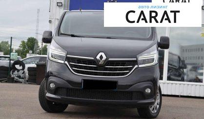 Renault Trafic пасс. 2020