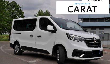 Renault Trafic пасс. 2021