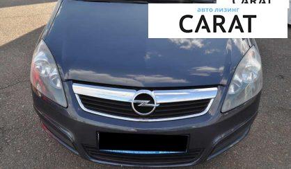 Opel Zafira 2007