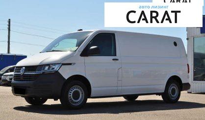 Volkswagen Transporter 2020 - авто лізинг Carat