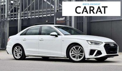 Audi A4 2023