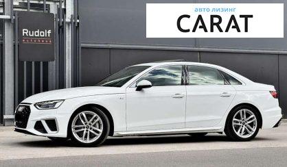 Audi A4 2023