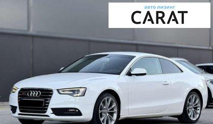 Audi A5 2011 - авто лізинг Carat