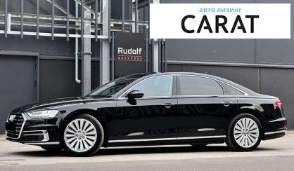 Audi A8 2019