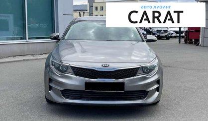 Kia Optima 2016