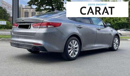 Kia Optima 2016