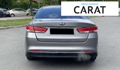Kia Optima 2016