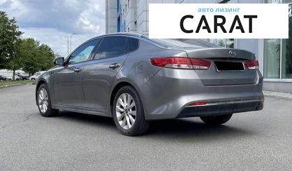 Kia Optima 2016
