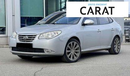 Hyundai Elantra 2011 - авто лізинг Carat