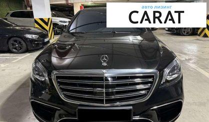 Mercedes-Benz S-Class 2013