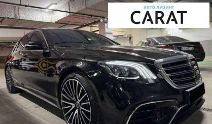 Mercedes-Benz S-Class 2013