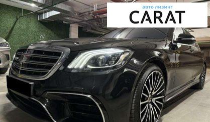 Розглянути Mercedes-Benz S-Class 2013 Mercedes-Benz S-Class 2013 - авто лізинг Carat