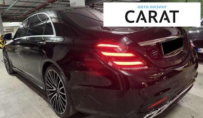Mercedes-Benz S-Class 2013