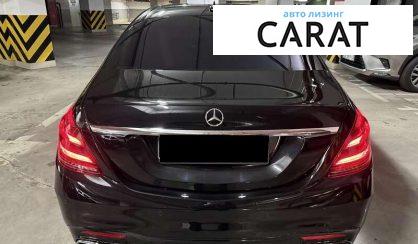 Mercedes-Benz S-Class 2013