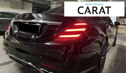 Mercedes-Benz S-Class 2013