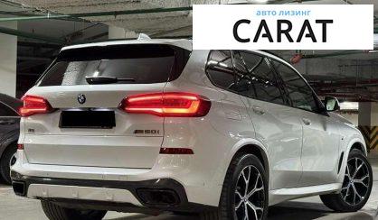 BMW X5 2021