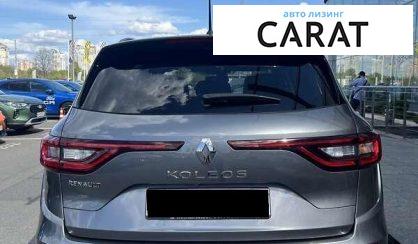 Renault Koleos 2023