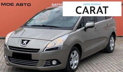 Peugeot 5008 2011 - авто лізинг Carat