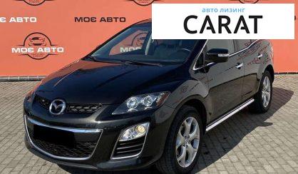 Рассмотреть Mazda CX-7 2012 Mazda CX-7 2012 - авто лізинг Carat