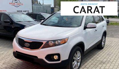 Kia Sorento 2011 - авто лізинг Carat