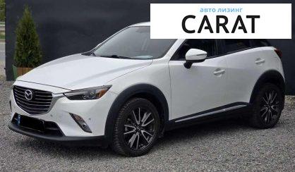 Mazda CX-3 2017 - авто лізинг Carat