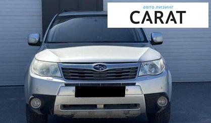 Рассмотреть Subaru Forester 2008 Subaru Forester 2008 - авто лізинг Carat
