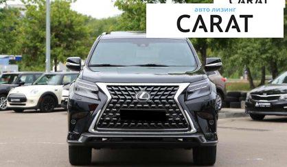 Lexus GX 2020