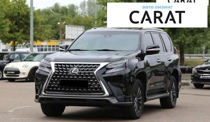 Lexus GX 2020