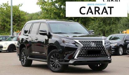 Lexus GX 2020