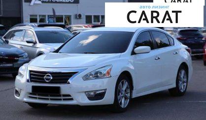Рассмотреть Nissan Altima 2013 Nissan Altima 2013 - авто лізинг Carat