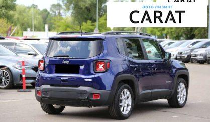Jeep Renegade 2020