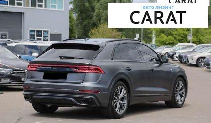 Audi Q8 2021