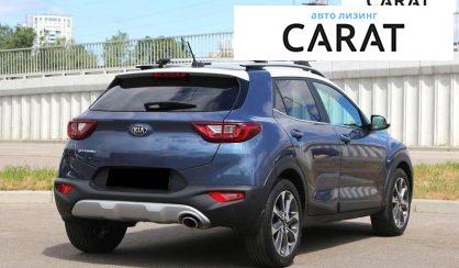 Kia Stonic 2020