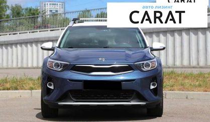 Kia Stonic 2020