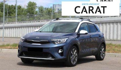 Kia Stonic 2020 - авто лізинг Carat