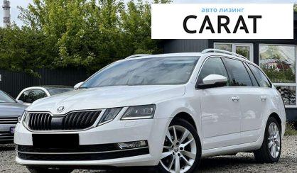 Skoda Octavia 2020