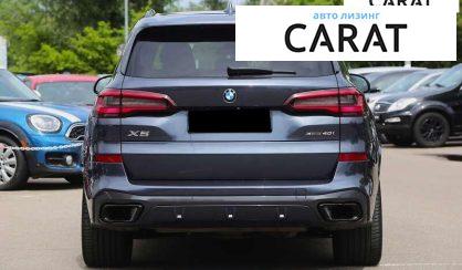 BMW X5 2021