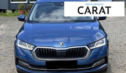 Skoda Octavia 2020