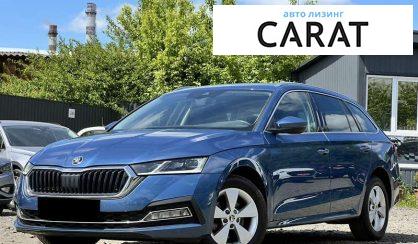 Skoda Octavia 2020