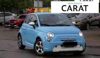 Fiat 500 E 2015