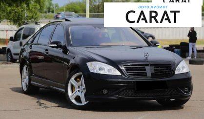 Mercedes-Benz S-Class 2008