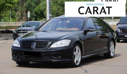 Mercedes-Benz S-Class 2008